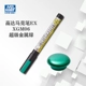 XGM06 Super Metal Green