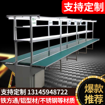 Workshop Assembly Line Conveyor Belt aluminium profiles Stainless Steel Production Line Conveyor Conveyors ANTISTATIC BENCH