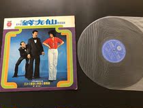 Wang Sha Tang Hu old Cowherd Qian Daxian vinyl record LP9 new real picture