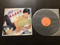 Downeys third episode the Dragon Slayer (with signature) vinyl record LP9 New