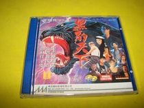 Deng glorious Lin Qingxia Ren Dahua Black Panther World original dress 2VCD92 new real picture 