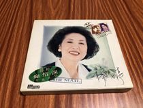 Jingting Obsession Tears 1994 New Art Treasure Paper Box First Edition CD94 New Real Picture With A Card 1 