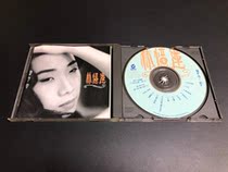 Lin Remembering Urban Hearts 1991 Flying Saucer K First Edition CD96 New No IFFPI Real Picture Lyrics 95 New 
