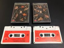 The Treasure gold superplatinum selection II 2 tapes 95 new real picture look at the description: