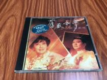 Tan Bingwen Li Xiangqin old jubilation like Dream Wind Line K1 first edition CD9 new lyrics 93 new original fit 