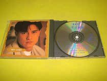 Liu Ximing all his life belongs to you 1992 First edition of CD95 new no IFFPI lyrics 95 new 