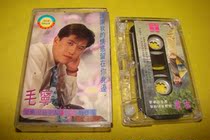 Mauning please let my emotions stay with you in Guangzhou New Age Edition Tape 95 New Look Description:
