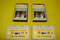 Ren Jianhui White Snow Fairy Loquat Alley Entrance Storyman Comes 2 Tape 95 New solid picture to see description: