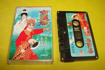 Wu Anglo Guaiming Pauline Lights Tape 95 The new real picture looks at the description: