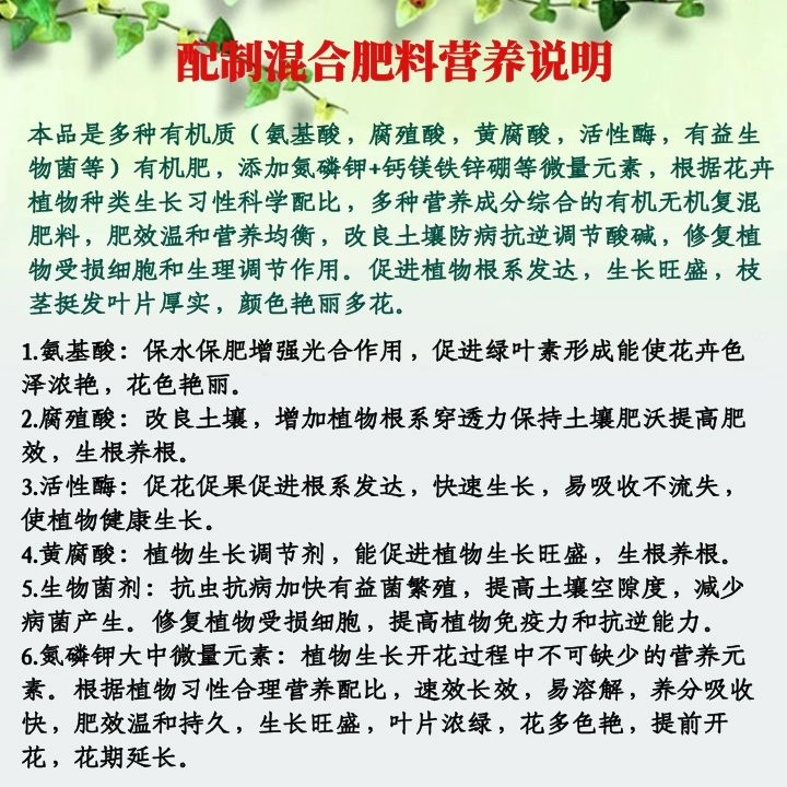 Làm vườn cung cấp phân bón lá lớn Clivia nhả chậm phân bón đặc biệt cho hạt cọp Pilan / Phân bón hữu cơ tổng hợp cho cây phong lan - Nguồn cung cấp vườn