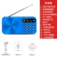 Máy nghe nhạc nhỏ cầm tay radio Liqin Q6 cho người già - Trình phát TV thông minh