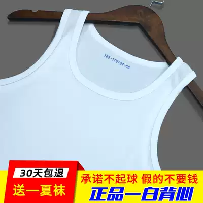 Army white vest Summer men's sleeveless physical training suit undershirt quick-drying army fan standard vest sweat-absorbing and breathable