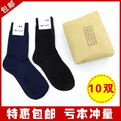 Military socks men's new summer socks winter socks cotton deodorant Tibetan black wear-resistant winter standard tube sports socks