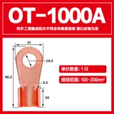 Национальный стандарт OT-1000A Открытый нос и бронзовый проводной терминал