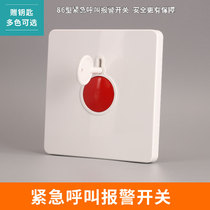 Wall 86 Type Alarm Switch Panel Emergency Button Emergency Call Fire Manual Button Fire Distress switch