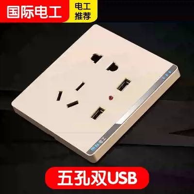 International electrical switch socket five-hole USB socket speed regulation dimmer switch voice control corridor switch dual computer