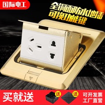 International electrical site socket full copper face home five-hole ground plug waterproof pop-up power network ground floor insert