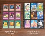 Ultra, карточная книга, система хранения, Ультрамен Тига, 