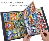 Ultra, Ультрамен Тига, карточная книга,