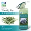 Mr Grass premium Timothy grass section 1kg Timothy West feed Rabbit Chinchilla Guinea pig Grass forage hay