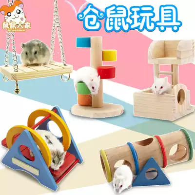 3 pieces of wooden hamster toy supplies Golden Bear Nest House swing tunnel springboard maze ladder