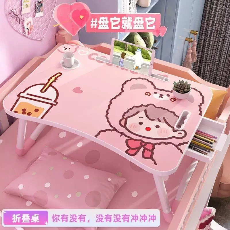 Bed laptop folding small table lazy small desk student table children's study table study desk