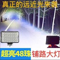 Electric vehicle motorcycle LED headlight strong light external super bright 12v three-wheel battery car spotlight explosion modified light