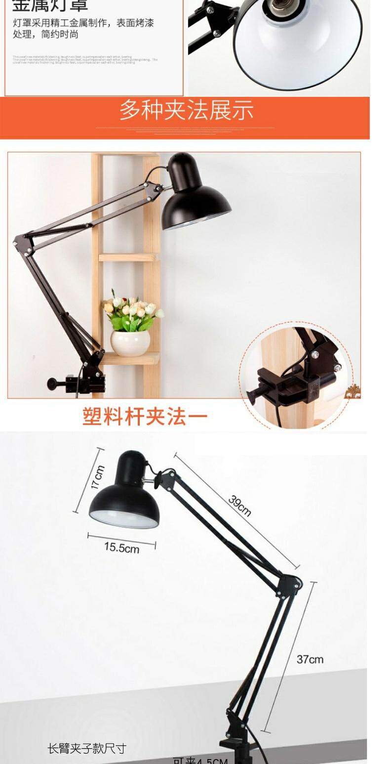 Лампа для чтения 美甲led长臂护眼美睫拍摄座夹折叠床头刺绣工作维修绘画纹身台灯