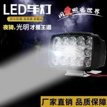Wiring-free super bright LED light electric car motorcycle driving bright light battery car external waterproof universal spotlight