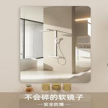 Soft mirror wall-mounted self-adhesive bathroom household acrylic full-length mirror bathroom face wash makeup mirror high-definition no punching