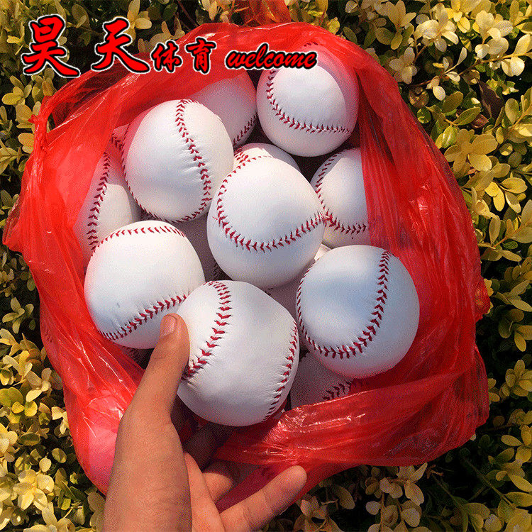 10-inch 12-inch professional baseball softball hand-sewn soft ball primary and secondary school students practice exams