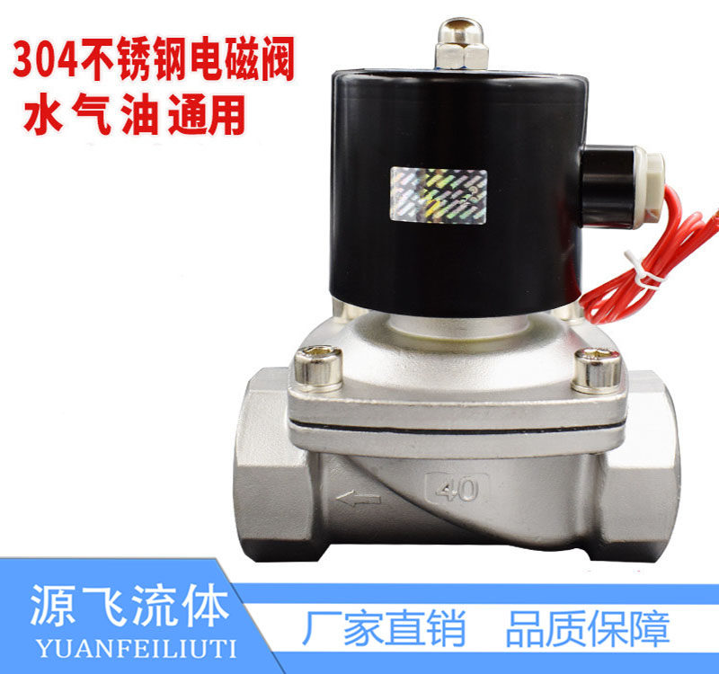 304 stainless steel solenoid switch valve normally closed 2w water valve air valve 220v24v6 minutes dn15dn25 spot