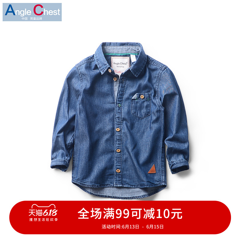 boys denim top