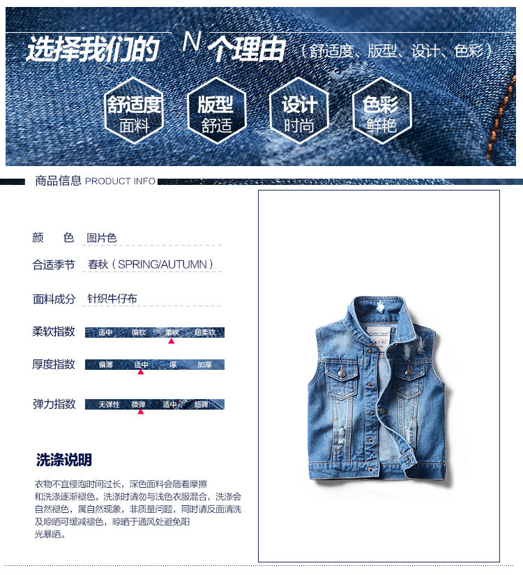 Gilet garcon ANGLE CHEST en toile - Ref 2067150 Image 8