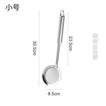 Stainless steel oil-separating froth-skimming spoon for kitchen hot pot household filter colander to remove filter screen