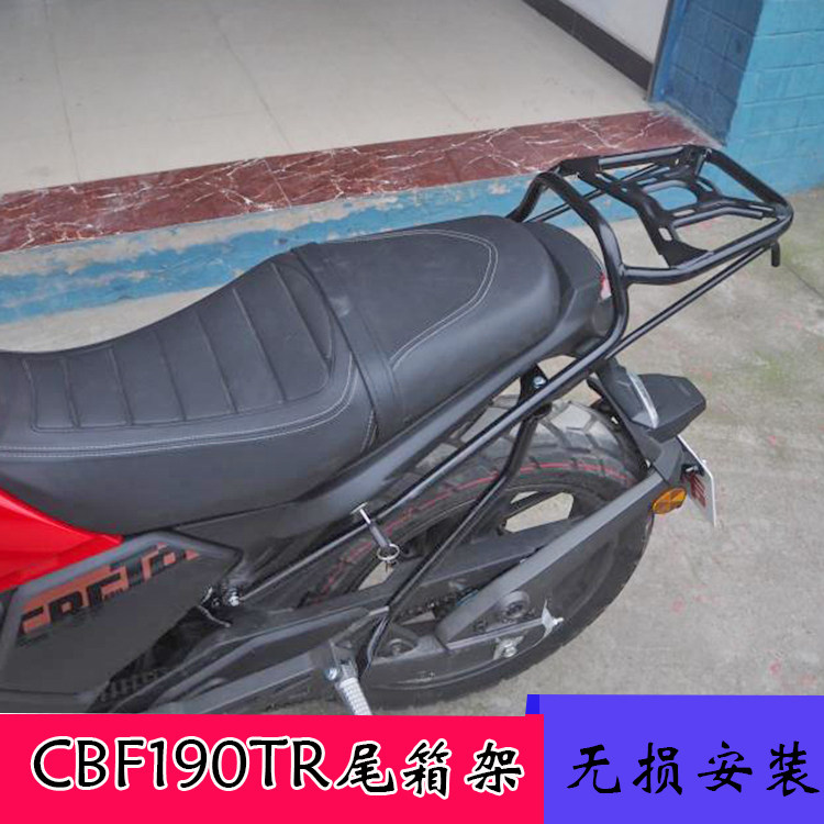 Suitable for CBF190TR SDH175-10 Locomotive Retrofitted Rear Armrest Tailbox