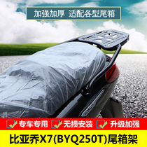 Suitable for Zongshen Piaggio X7 tail box rack rear shelf 250T modified tail box bracket hanger trunk
