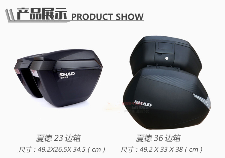 Áp dụng cho Qingqi KR GV250 Xia De bên hộp bên cạnh hộp phía sau hộp đuôi QM250-6 - Xe gắn máy phía sau hộp thùng sau xe máy giá rẻ