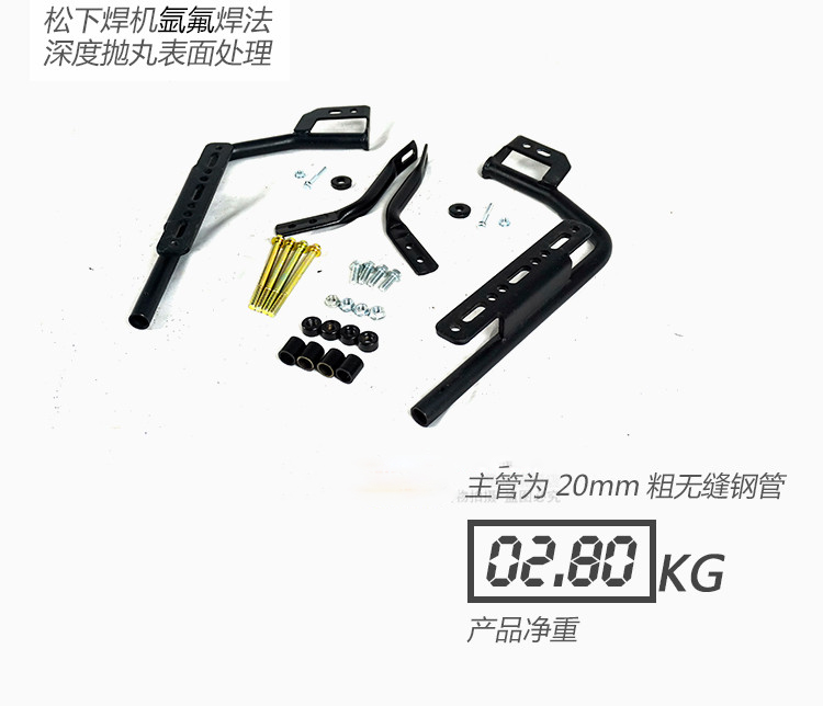 Áp dụng cho Qingqi KR GV250 Xia De bên hộp bên cạnh hộp phía sau hộp đuôi QM250-6 - Xe gắn máy phía sau hộp thùng sau xe máy giá rẻ