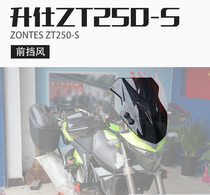 Suitable for the raiser ZT250-S motorcycle front wind screens