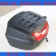 Gw250 Benelli Huanglong BJ300 600 gió mùa xuân NK400 650 đuôi xe máy