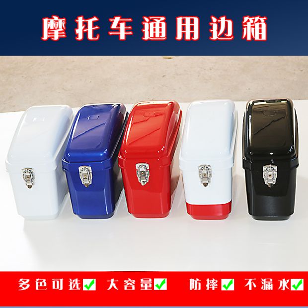 大 阳 枭 勇 DY150-38 大 150-29 hộp phụ phía sau hộp phụ kiện khung phía sau hộp phụ kiện kệ phía sau - Xe gắn máy phía sau hộp hộp đựng đồ cho xe máy
