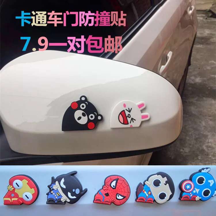 Mini silicone anti-rubbing sticker anti-collision sticker Korean cartoon cute cute Kumamon car sticker open door anti-scratch sticker