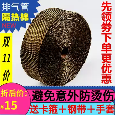 Upgraded version of automobile locomotive modified exhaust pipe