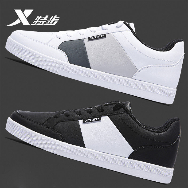 Xtep men's shoe board autumn 2022 trendy shoes leather men's trendy shoes skateboard shoes casual shoes sports shoes men
