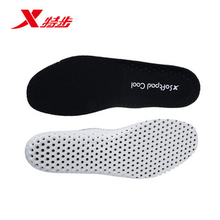 Xtep insoles men's official genuine soft technology summer new soft breathable men's special sports insoles