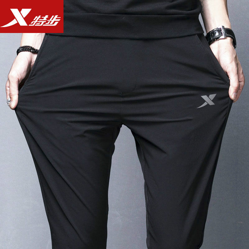 XTEP sports pants men's ice silk breathable quick-drying stretch 2021 summer loose drawstring pants thin woven trousers