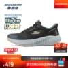 Товары от skechers运动旗舰店