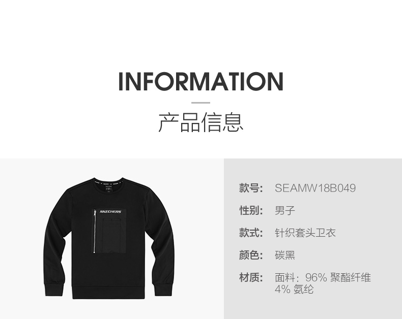 Skechers nam mới đan áo khoác áo len áo len lỏng lẻo SEAMW18B049 áo hoodie h&m