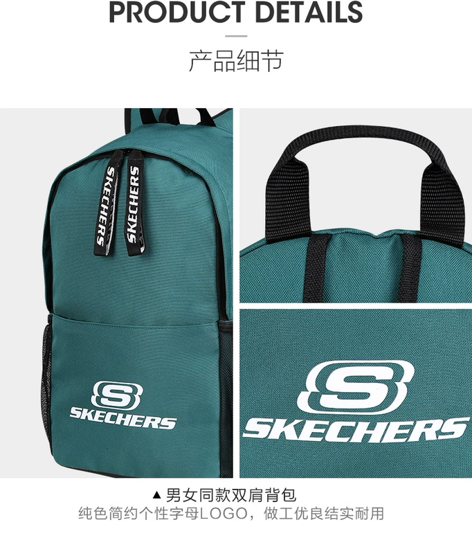 Skechers SKECHERS Ba lô Nam và Nữ Mới Ba lô Túi du lịch thời trang SEBUF18Z017